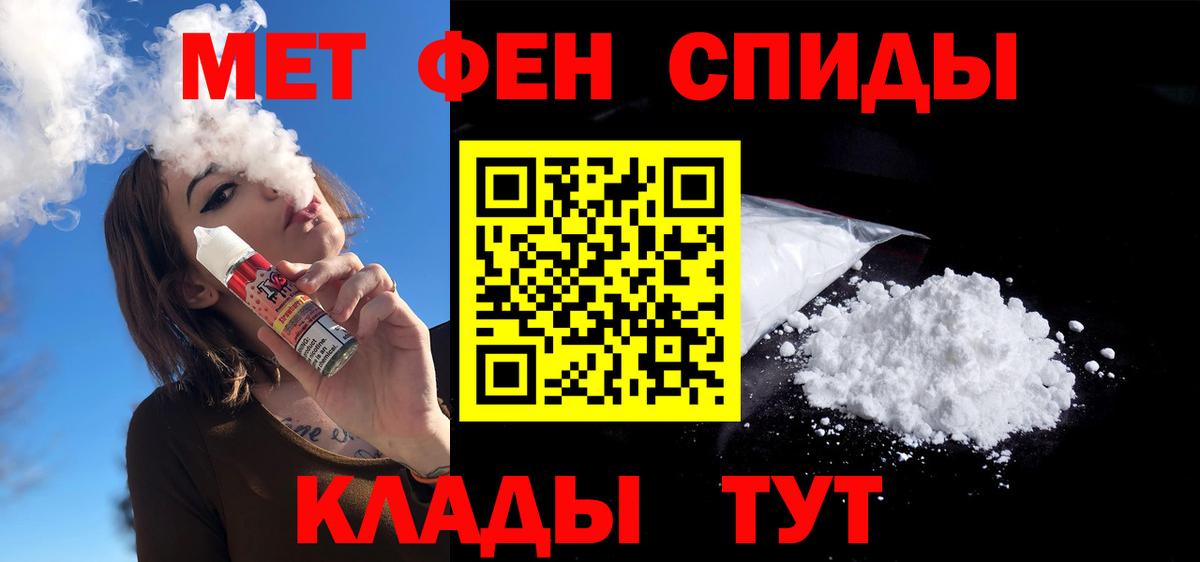 сайты даркнета клад  АМФЕТАМИН  Брянск  Вход с VPN  Амфетамин 97% 