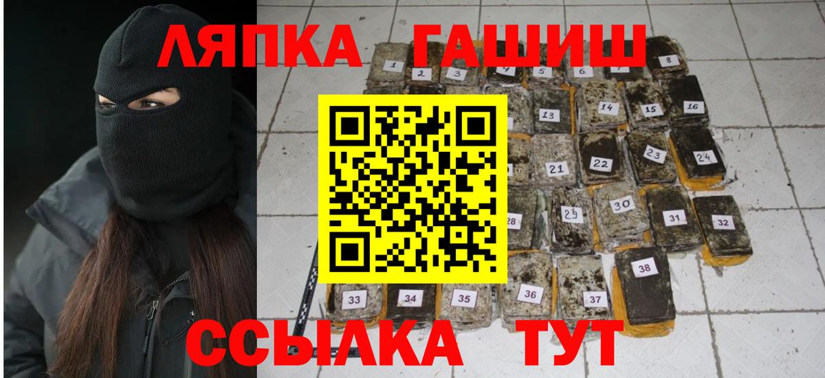 ГАШ Premium Брянск