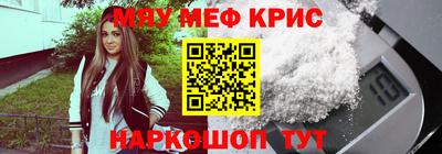 мефедрон VHQ Туймазы