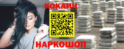 мефедрон VHQ Туймазы