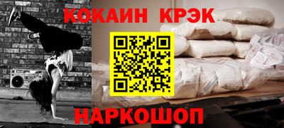 мефедрон VHQ Туймазы