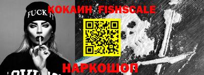 мефедрон VHQ Туймазы