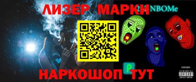 героин Тулун