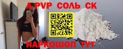 героин Тулун