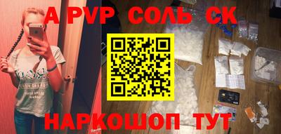 героин Тулун