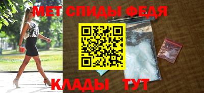 мефедрон VHQ Туймазы