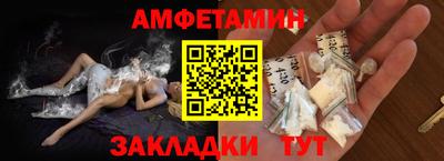 мефедрон VHQ Туймазы