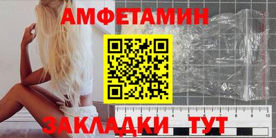 мефедрон VHQ Туймазы