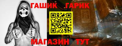 героин Тулун