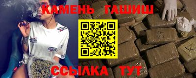 героин Тулун
