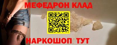 мефедрон VHQ Туймазы