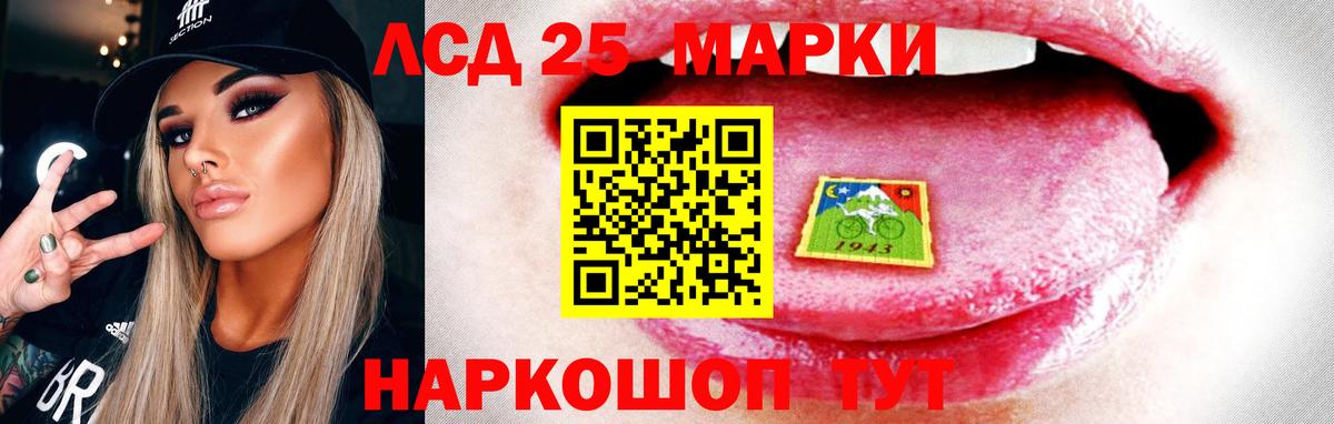 Брянск  LSD-25 экстази ecstasy  LSD-25 экстази  Вход с VPN  LSD-25 экстази ecstasy 