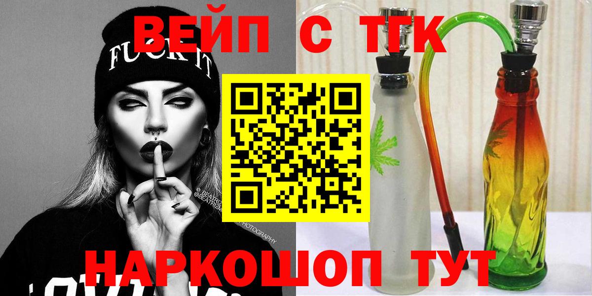 Дистиллят ТГК THC oil  Вход с VPN  ТГК гашишное масло  Брянск 