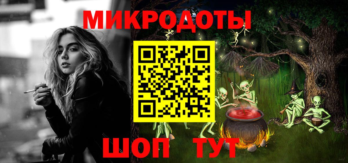 Брянск  Псилоцибиновые грибы мицелий  Вход с VPN 