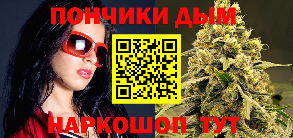 Бошки марихуана Amnesia  МАРИХУАНА LSD WEED  Брянск  Вход с VPN  Канабис план 